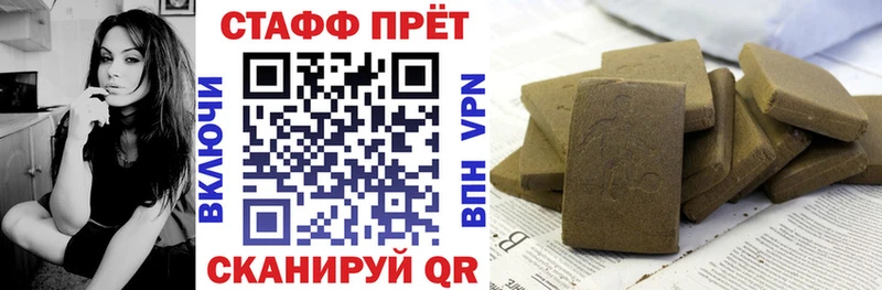 Наркота Инза Alpha-PVP  Гашиш  МАРИХУАНА  Экстази  COCAIN 