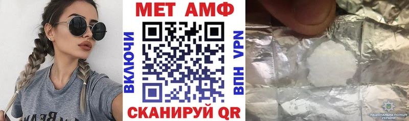 Амфетамин Premium  OMG ONION  Инза 