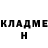 КЕТАМИН VHQ Alinka Ropchany