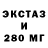 БУТИРАТ GHB asapo