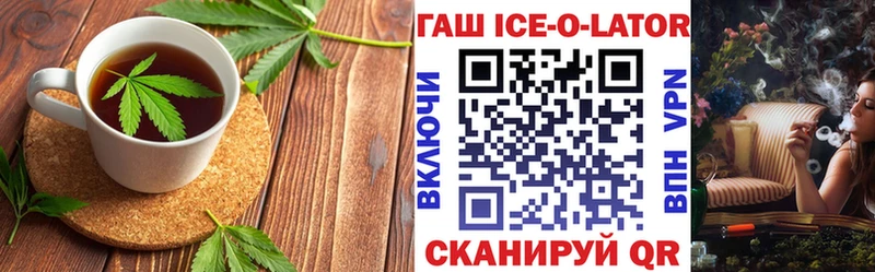 Cannafood марихуана Инза