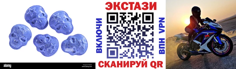 продажа наркотиков  Инза  ЭКСТАЗИ louis Vuitton 