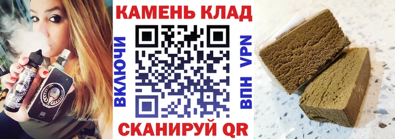 ГАШ VHQ Инза