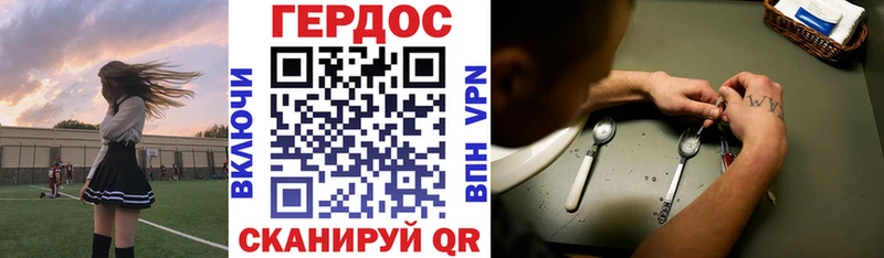 ГЕРОИН Афган  Инза 