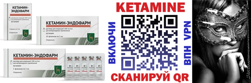 КЕТАМИН ketamine наркотики Инза