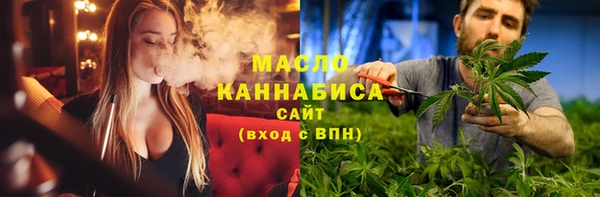 меф Абинск