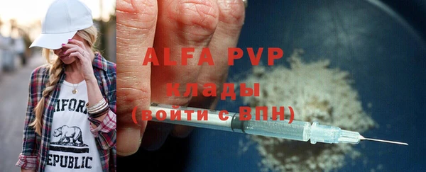 a pvp Абдулино