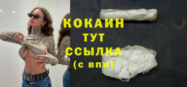 трава Абаза