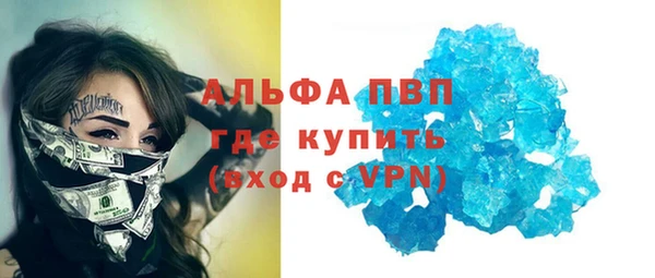трава Абаза