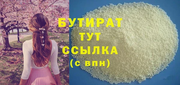 трава Абаза