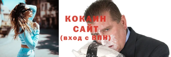 меф Абинск