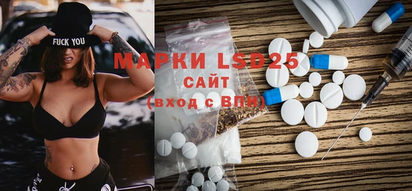 меф Абинск