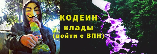меф Абинск
