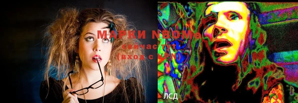 меф Абинск