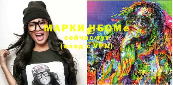 трава Абаза