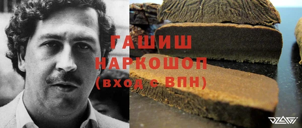 трава Абаза