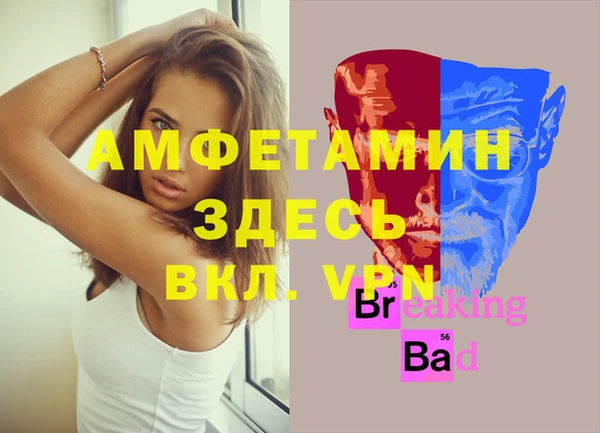меф Абинск