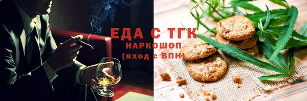 меф Абинск