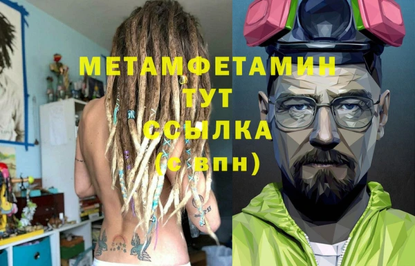 меф Абинск