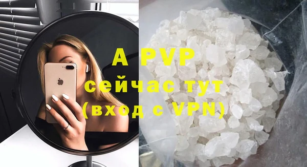 меф Абинск