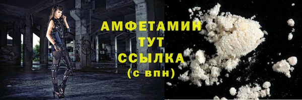 трава Абаза