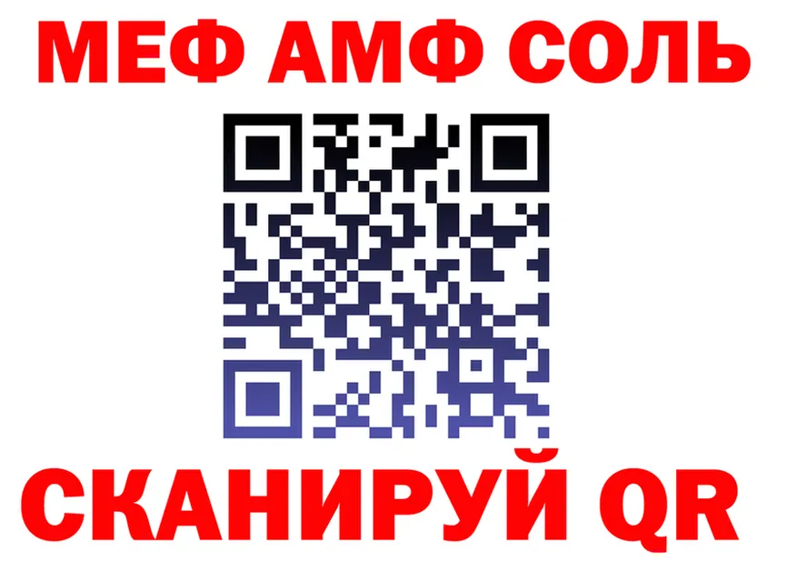 МЕФ VHQ онион мориарти OMG Инза
