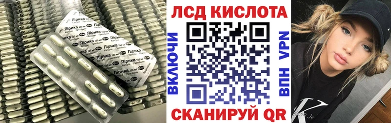 Лсд 25 экстази кислота  мега зеркало  Инза  цена наркотик 