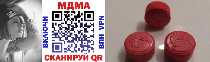 МДМА crystal  Инза 