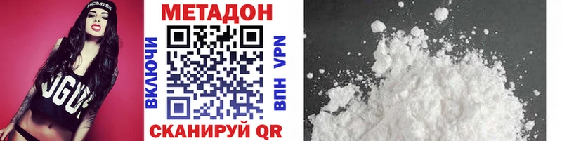 дарк нет формула KRAKEN вход Инза где купить наркоту Метадон кристалл