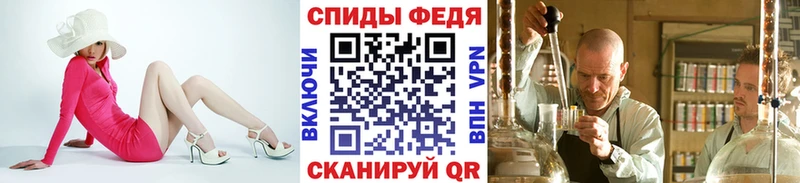 Метамфетамин мет  Инза 