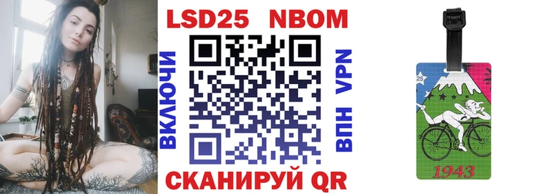 Наркотические марки 1500мкг  Инза 